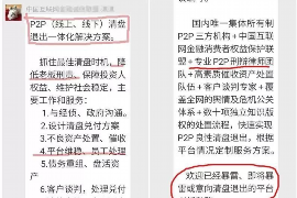 马上贷会催收上门么？揭秘逾期贷款催收真相